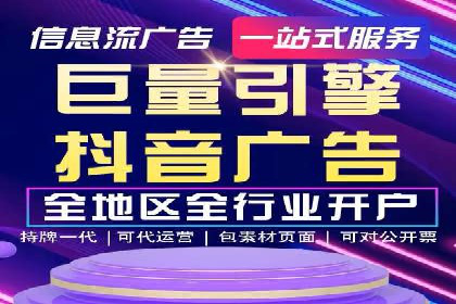 SEM代运营公司案例：揭秘企业营销增长之道